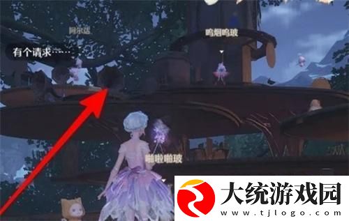 无限暖暖阿尔达在哪