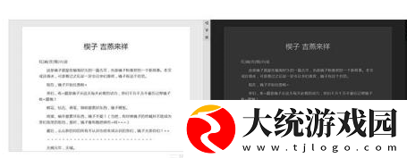 QQ浏览器怎么使用阅读模式
