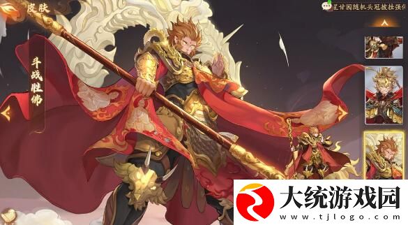 西游笔绘西行新手怎么搭配阵容