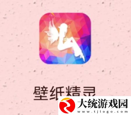 壁纸精灵app如何设置手机的壁纸-壁纸精灵app快速设置手机壁纸教程