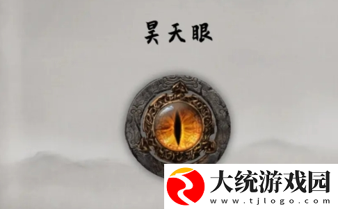 鬼谷八荒手游神器怎么选