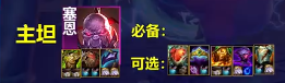 金铲铲之战名流卡莎怎么玩