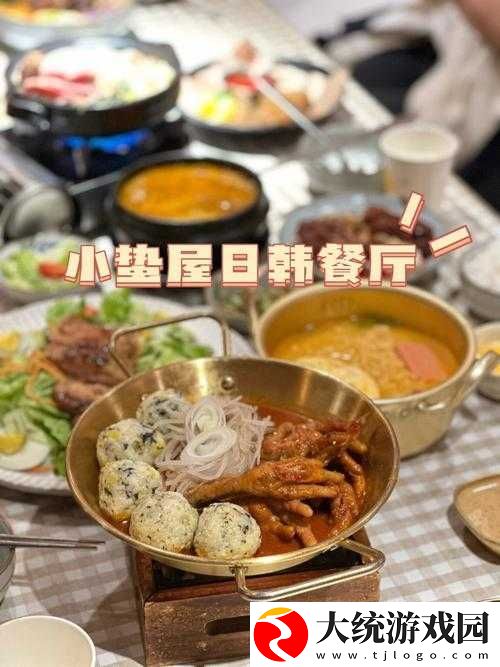爱城日韩精品