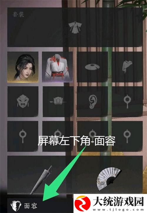 燕云十六声捏脸可以改吗