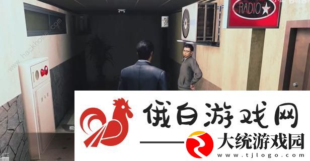 如龙7外传帮忙抓回逃走的鸡任务怎么做