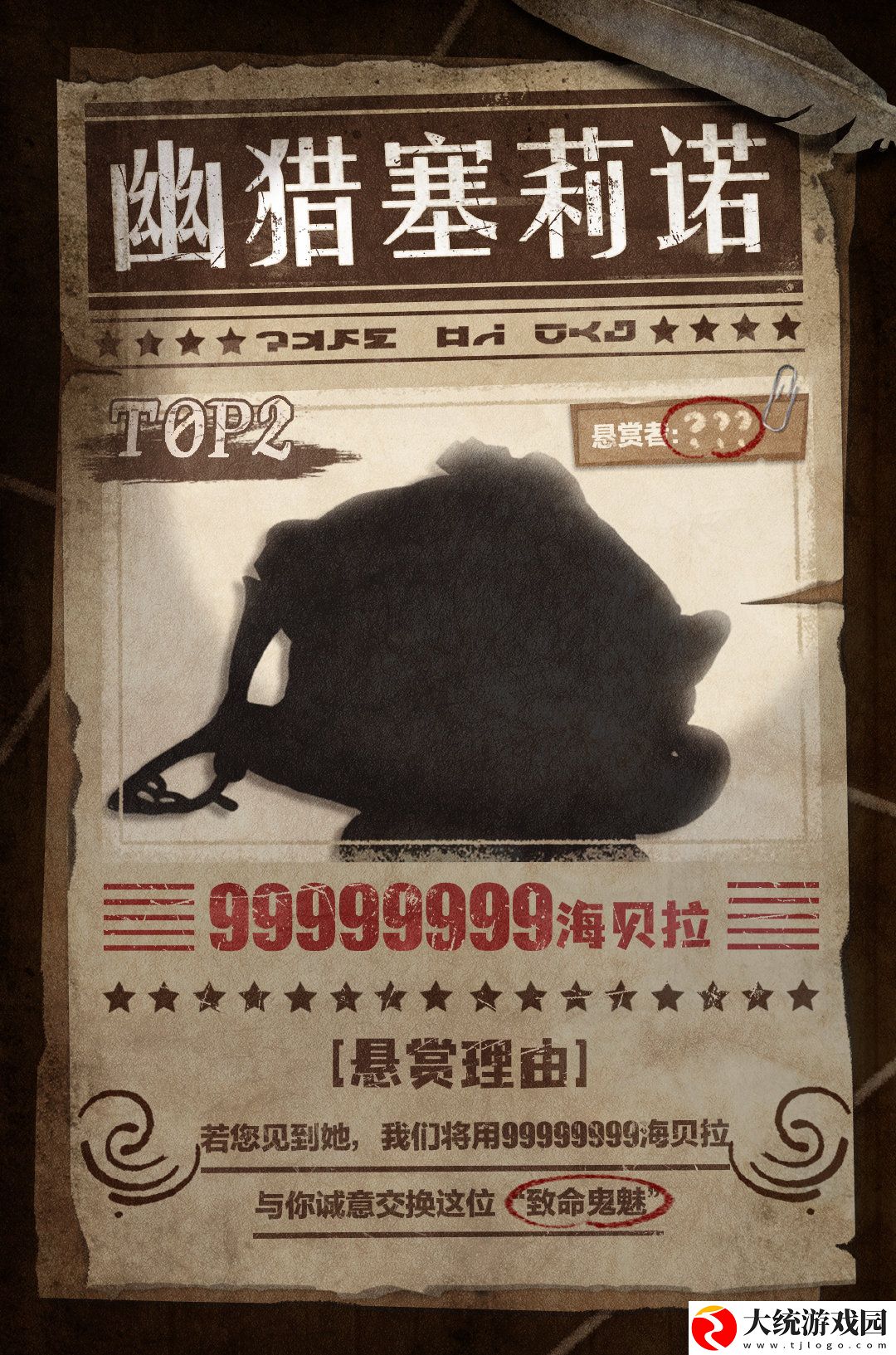 蛋仔派对深海逐金宴盲盒怎么样