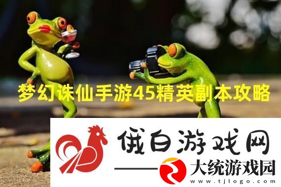 诛仙手游小鸡隐藏取水坐标