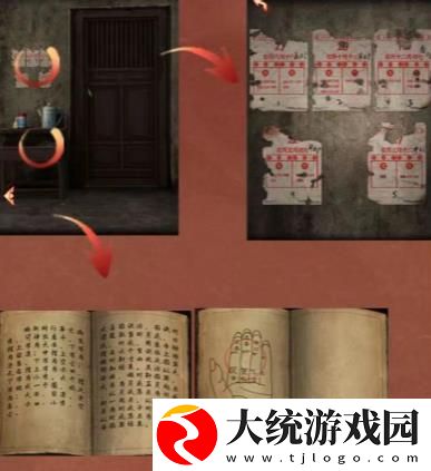 阴阳锅3阴缘牵第二章回煞怎么通关