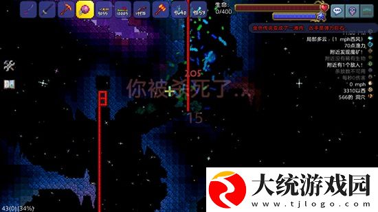 泰拉瑞亚弹力巨石是什么-弹力巨石介绍