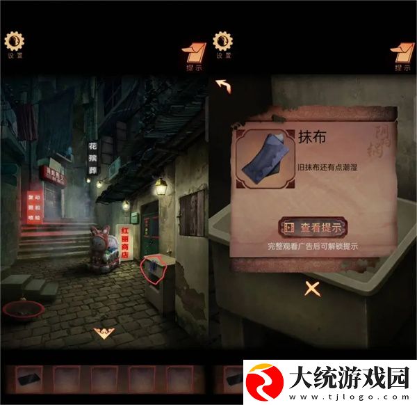 阴阳锅3阴缘牵第一章怎么通关