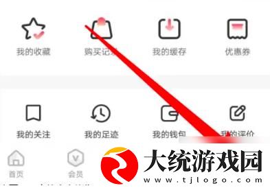 千聊如何实名认证