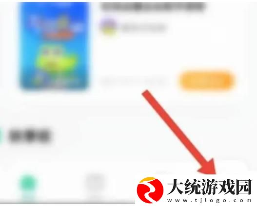新东方app在哪修改学生真实姓名