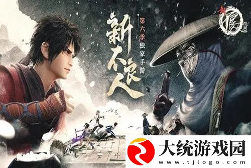 新不良人兵神李星云怎么获得-兵神李星云获取方法