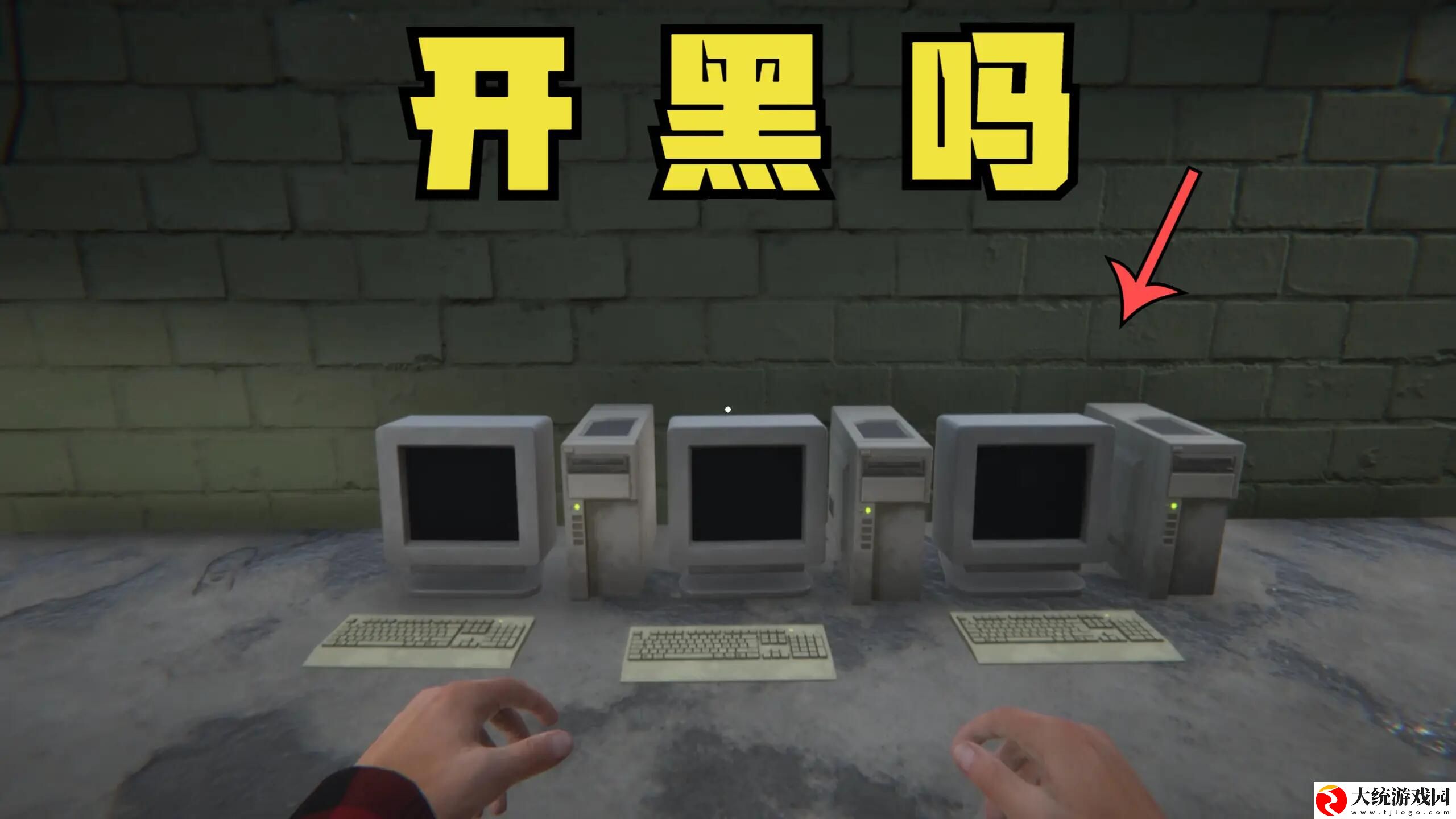 网吧模拟器2多少钱