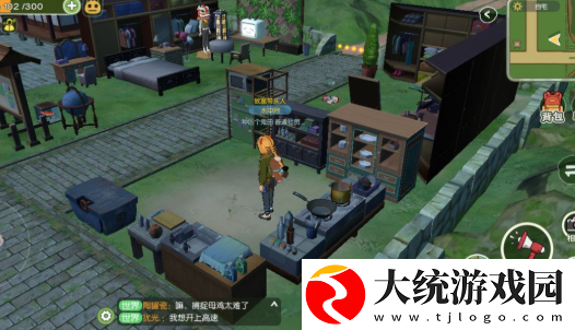 小森生活五级厨房怎么升