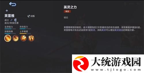 决胜巅峰芙蕾雅怎么样