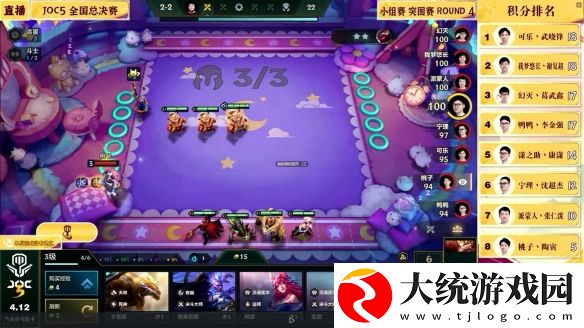 金铲铲之战幸运爪可酷伯阵容怎么搭配