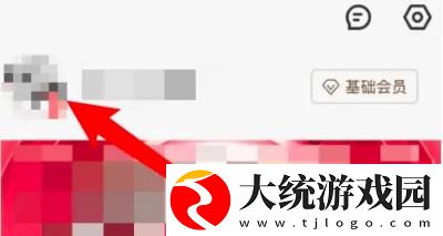 千聊如何实名认证