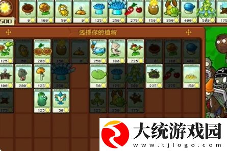 植物大战僵尸杂交版冒险模式第22关怎么通关