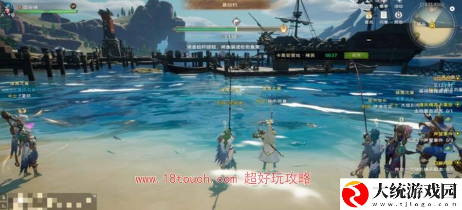 塔瑞斯世界钓鱼蓝**域在哪里