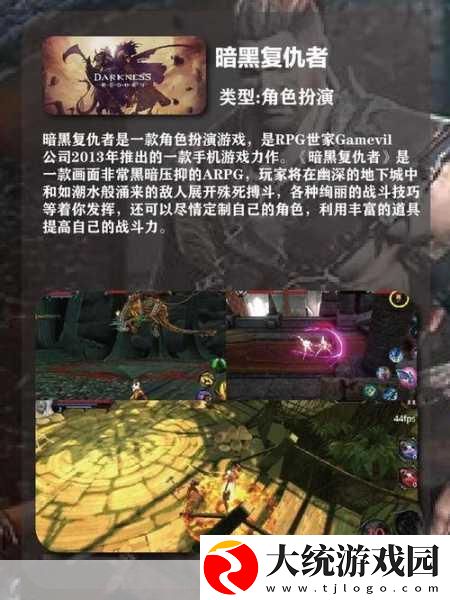匹配冲突新纪元
