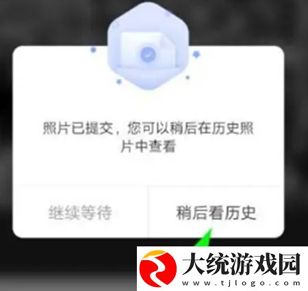 你我当年app中如何修复图片-你我当年app快速修复图片教程
