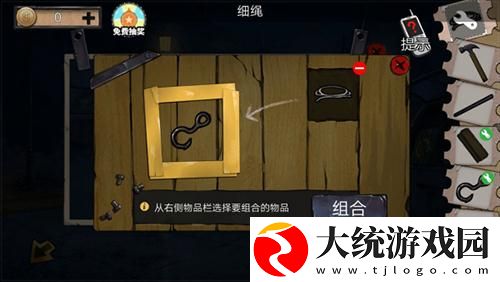 密室逃脱绝境系列11游乐园第三关通关攻略