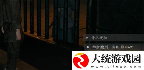 燕云十六声怎么劫狱