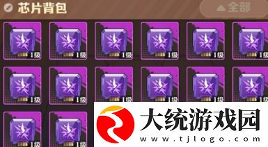 向僵尸开炮芯片怎么获得