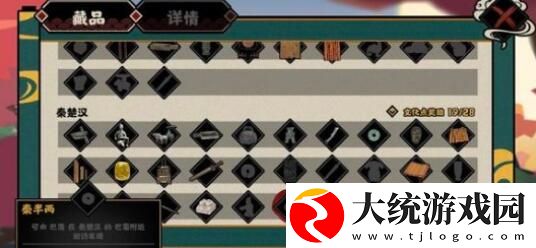无悔华夏妇好和刑天哪个厉害