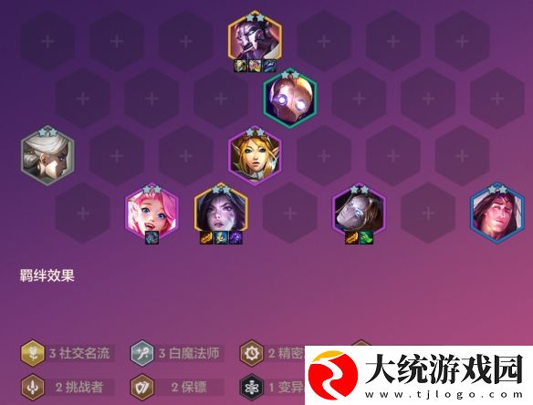 金铲铲之战双城传说恭喜发财卡莎开局怎么玩