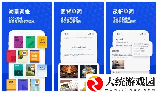 百词斩怎么设置夜间模式-百词斩设置夜间模式的方法