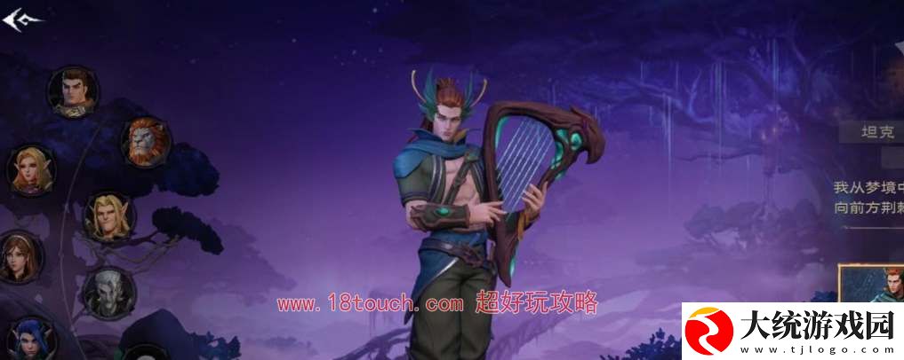 塔瑞斯世界吟游诗人输出循环攻略