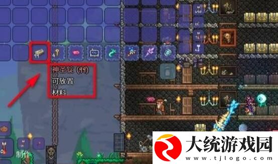 泰拉瑞亚南瓜月怎么触发