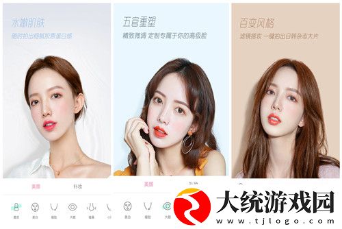轻颜相机的延时拍摄在哪-设置延时拍摄的方法
