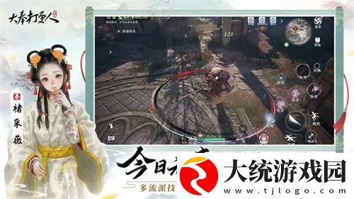 大奉打更人灵根有哪些