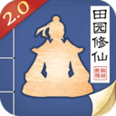 无极仙途私塾灵童事件怎么选