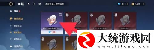 航海王壮志雄心奥义怎么获得
