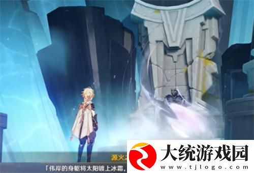 原神队长在哪