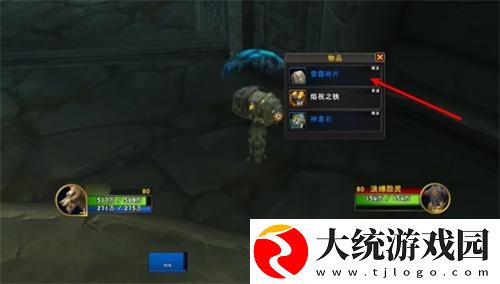 魔兽世界海妖之目怎么获得