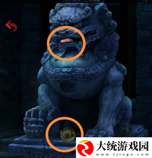 长藤古宅替童第一章