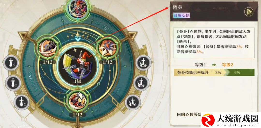无尽梦回感召流派荒诞之梦怎么玩