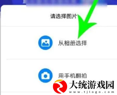 你我当年app中如何修复图片-你我当年app快速修复图片教程