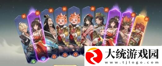 西游笔绘西行天王增益流阵容站位怎么搭配