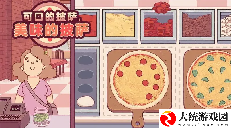 可口的披萨美味的披萨夏日篝火节第二天怎么过