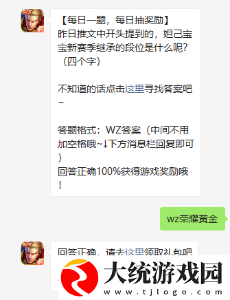 昨日推文中开头提到的