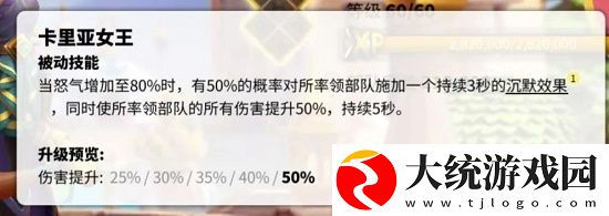 万国觉醒最强统帅搭配是什么