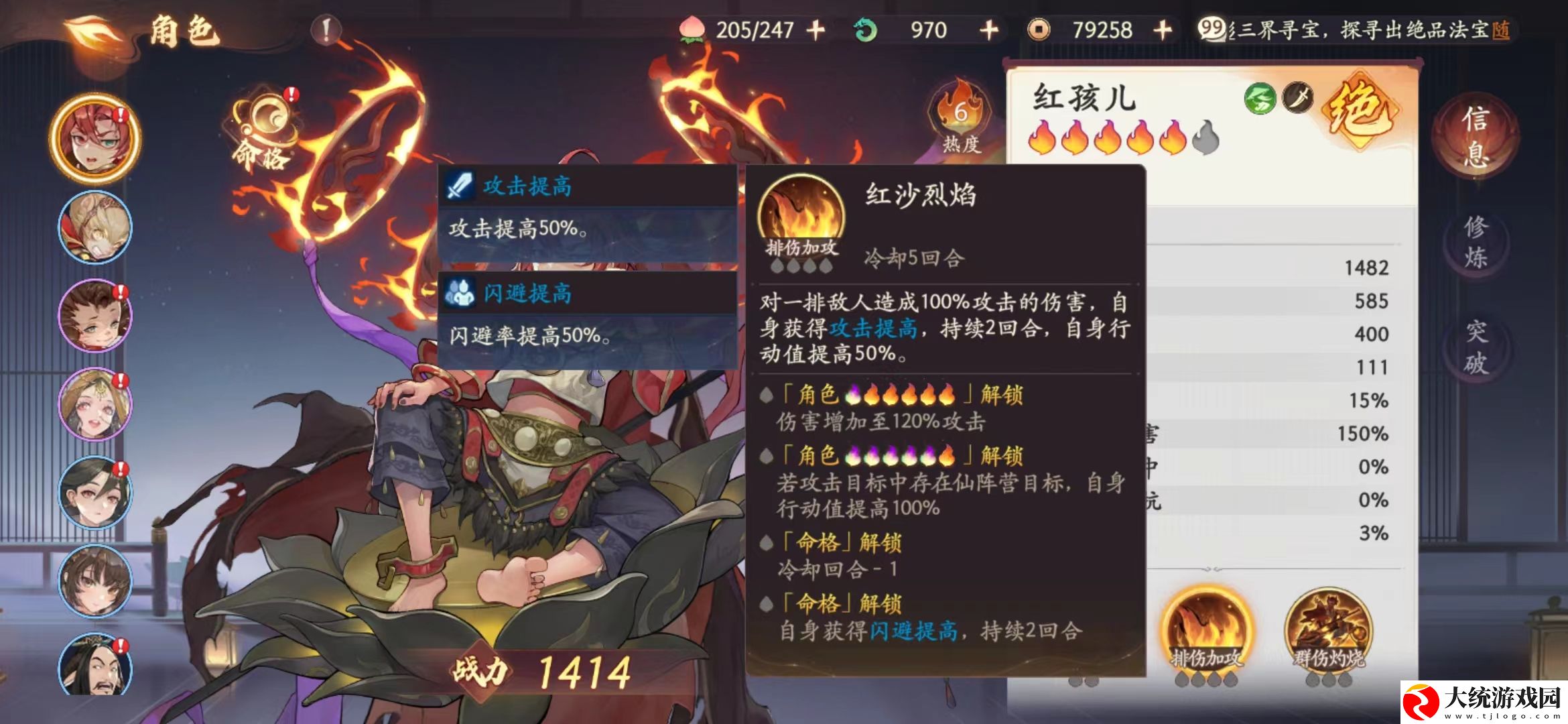 西游笔绘西行公测礼包码是什么