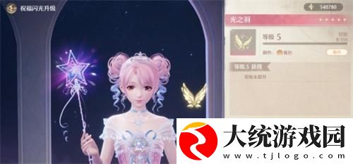 无限暖暖典雅天王怎么打