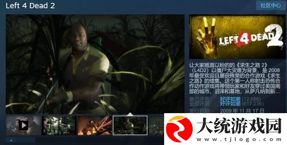 求生之路2mod文件夹在哪
